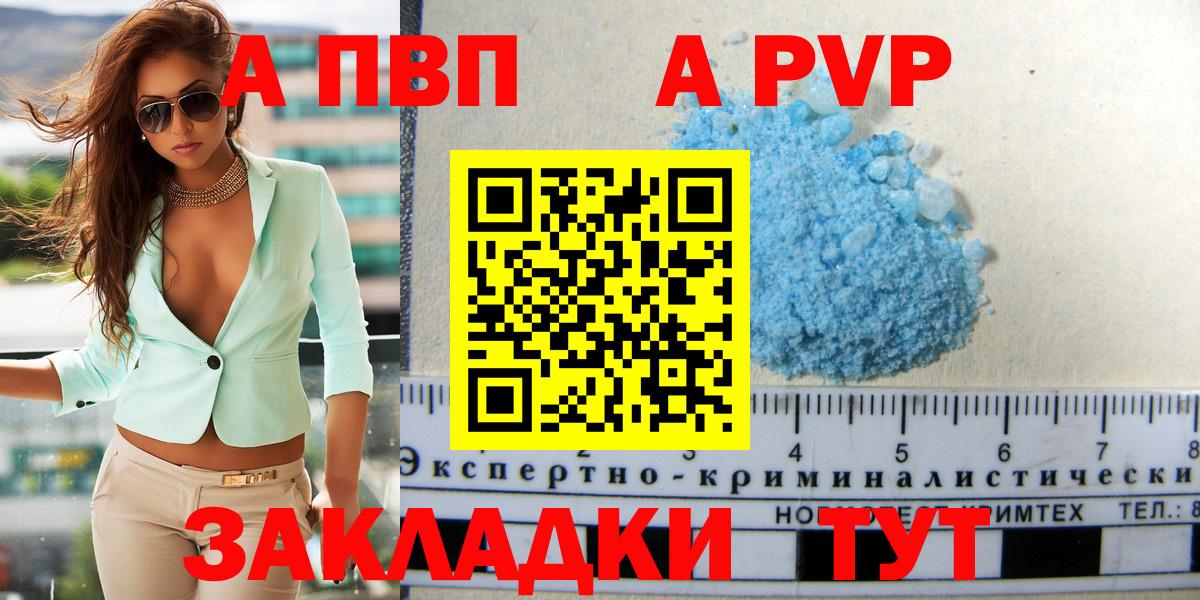 Альфа ПВП СК Кемерово