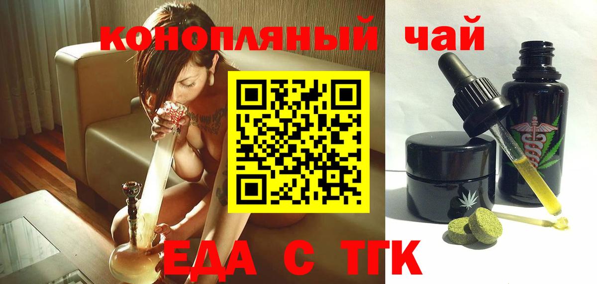Кемерово  Canna-Cookies марихуана  Вход с VPN 