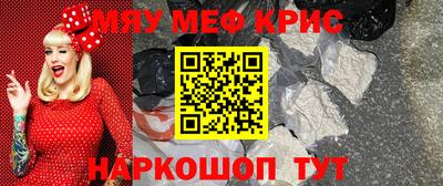 герыч Краснокаменск
