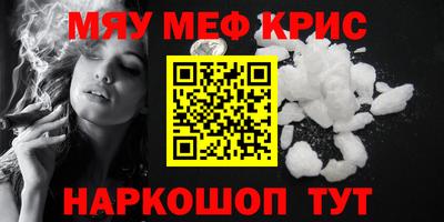 герыч Краснокаменск