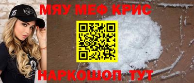 герыч Краснокаменск