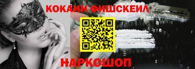 скорость mdpv Краснознаменск