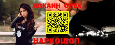 скорость mdpv Краснознаменск