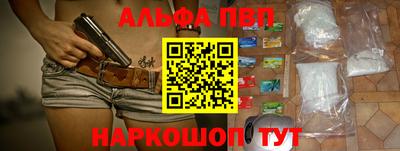 герыч Краснокаменск