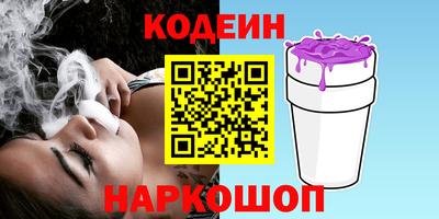 герыч Краснокаменск