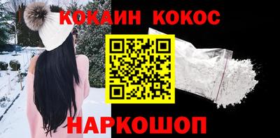 ALPHA-PVP Кунгур