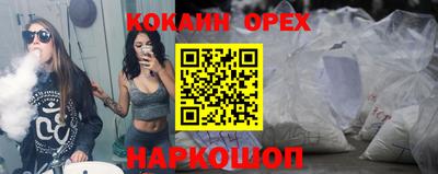 скорость mdpv Краснознаменск