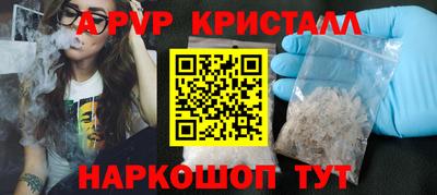скорость mdpv Краснознаменск