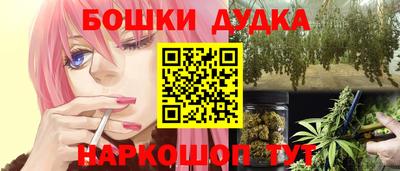 дистиллят марихуана Краснодар