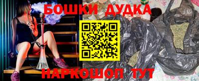 синтетический гашиш Кумертау