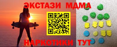 герыч Краснокаменск