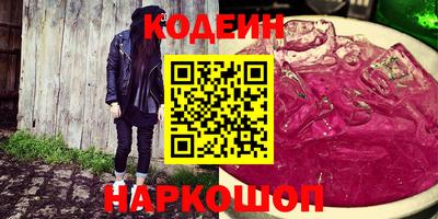 синтетический гашиш Кумертау