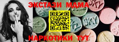 ALPHA-PVP Кунгур