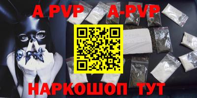 синтетический гашиш Кумертау