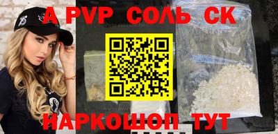 герыч Краснокаменск