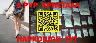 дистиллят марихуана Краснодар