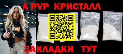 скорость mdpv Краснознаменск