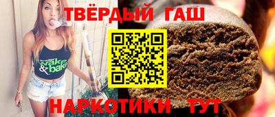 герыч Краснокаменск