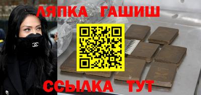 герыч Краснокаменск