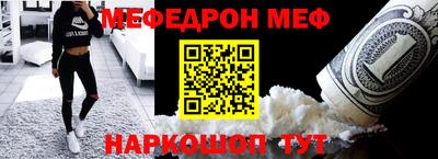 синтетический гашиш Кумертау