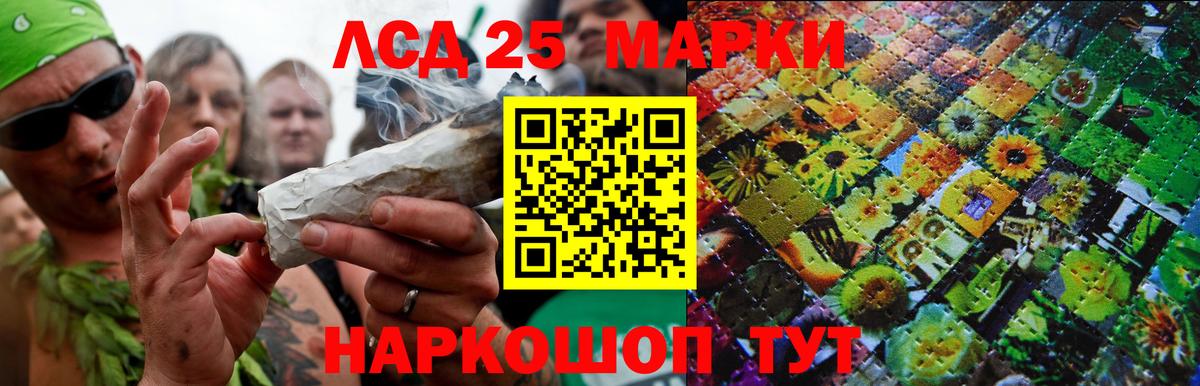 Кемерово  LSD-25 экстази кислота  Вход с VPN  hydra ссылки  ЛСД экстази ecstasy 