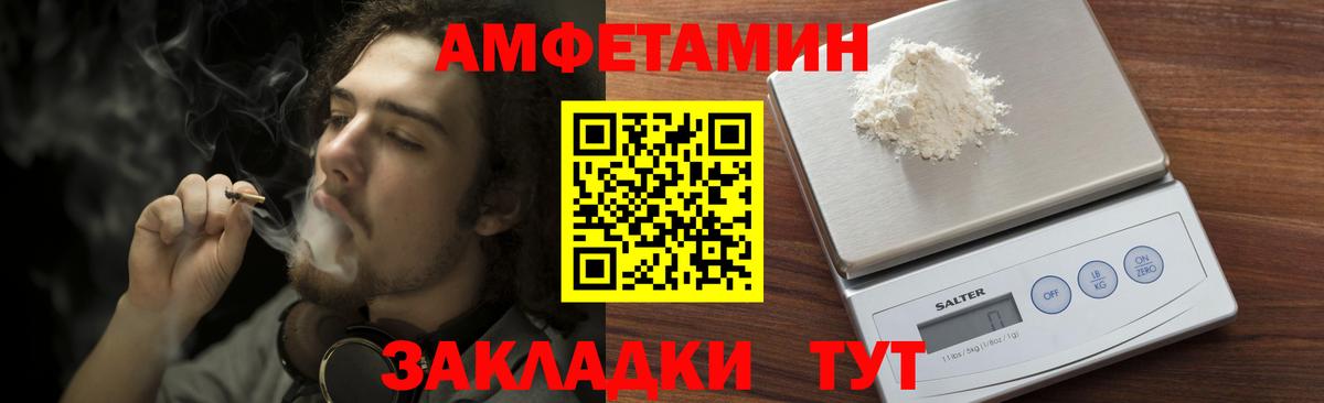 Метамфетамин  Метамфетамин витя  Кемерово  Вход с VPN  Метамфетамин витя 