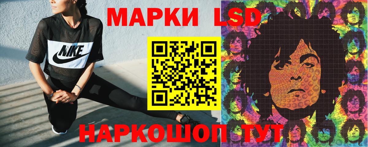 Марки N-bome 1,8мг  Вход с VPN  Кемерово 