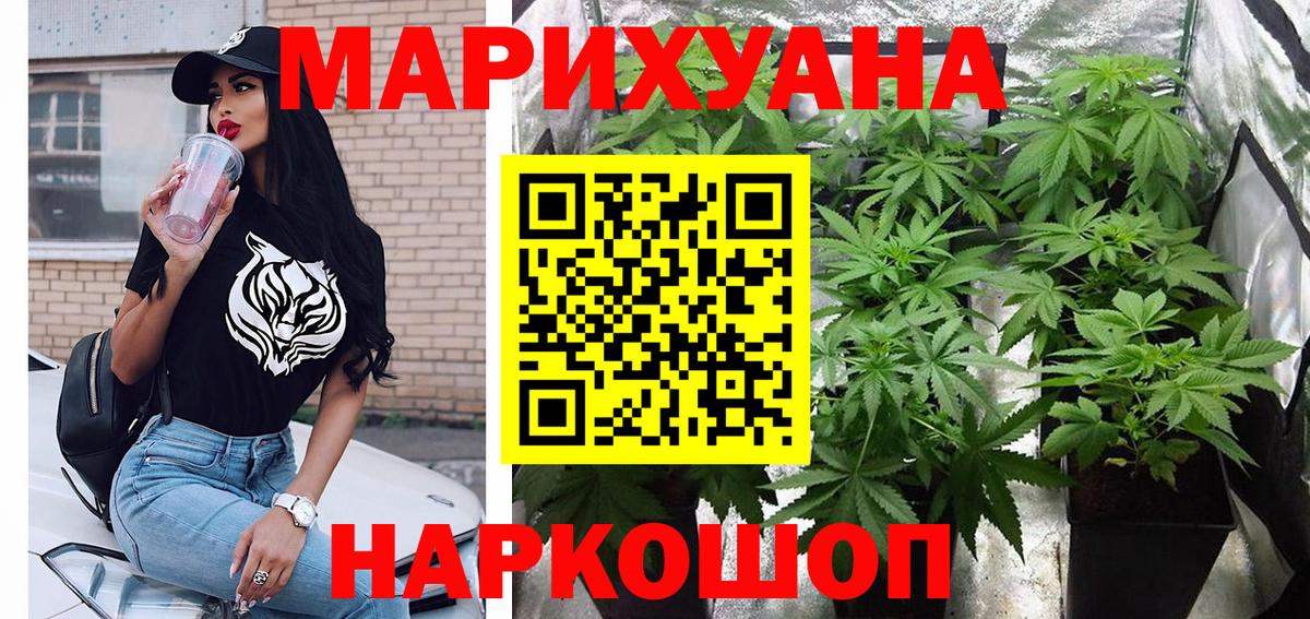 МАРИХУАНА тримм  Бошки марихуана сатива  Вход с VPN  Бошки Шишки марихуана  Шишки марихуана конопля  Кемерово 