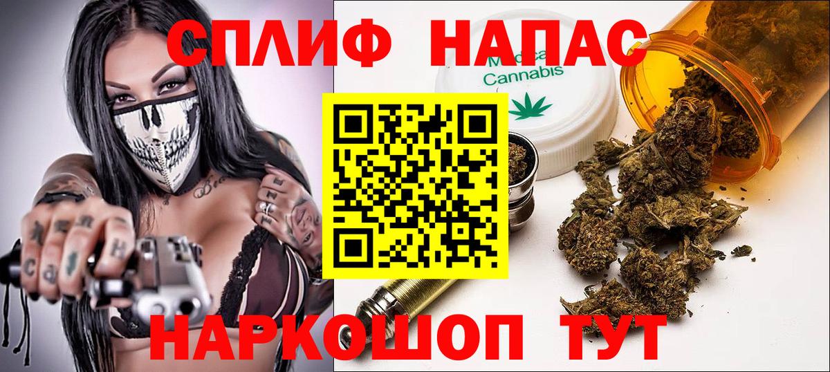 Шишки марихуана LSD WEED Кемерово